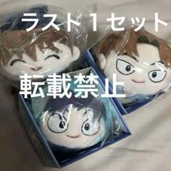 2025年最新】ほわぬい 土井 利吉の人気アイテム - メルカリ