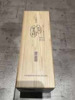 屋久杉！貴重！最終値下げ 楽天市場 | 屋久杉屋 - 屋久杉材を使用した高級箸や名刺入れなど