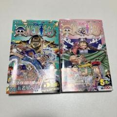 2025年最新】one piece 108 全巻の人気アイテム - メルカリ