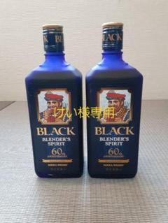 ニッカ 60周年の中古/未使用品 - メルカリ ニッカ 60周年の中古/未使用品 - メルカリ