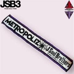 2025年最新】三代目j soul brothersタオルの人気アイテム - メルカリ