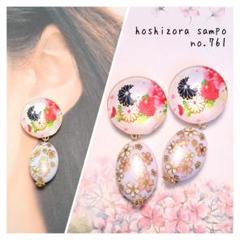 ♥2点目から半額♥　✴no.761✴　ハンドメイドピアス・イヤリング