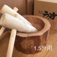 餅つきセット ミニの中古 未使用品を探そう メルカリ 餅つきセット ミニの中古 未使用品を探そう メルカリ