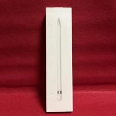 Apple Pencil (第1世代) ホワイト