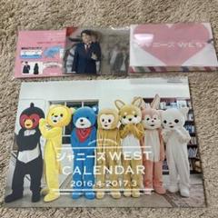 2025年最新】ジャニーズWEST CALENDAR 2016.4-2017.3