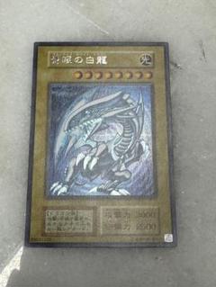 青眼の白龍(ブルーアイズホワイトドラゴン) BGS10 五つ目個体 海馬セット 青眼の白龍(ブルーアイズホワイトドラゴン) BGS10 五つ目個体