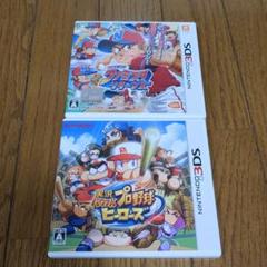 実況パワフルプロ野球 ヒーローズ/プロ野球　ファミスタリターンズ　任天堂3DS