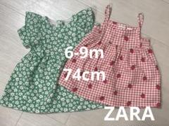 ZARA ベビー ワンピース 2枚セット 6-9m 74cm