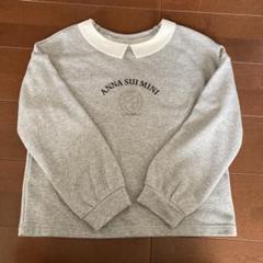 ANNA SUI mini♡襟付きトレーナー♡160 ANNA SUI mini♡襟付きトレーナー♡160