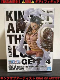 キングオブアーティストまとめ売り 4点 2025年最新】キングオブアーティストギア4の人気アイテム - メルカリ