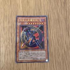 【セール中】混沌の黒魔術師 パラレル PSA9 遊戯王 ウルパラ PSA9 混沌の黒魔術師 ウルトラパラレルレア 遊戯王