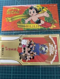 Amazon.co.jp: 鉄腕アトムバス共通カード6枚セット : ホビー