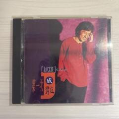 ジャッキー・チェン 第一次 CD - メルカリ