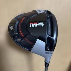 【週末価格】テーラーメイド M4 ドライバー 10.5°／Sシャフト／カバーあり 楽天市場】【中古】テーラーメイド M4 ドライバー 10.5° S
