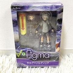 figma キルア=ゾルディック figma キルア＝ゾルディック