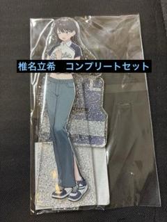 CRYCHIC 雨にそよいで晴れを請う　椎名立希　缶バッジ　45個セット CRYCHIC 雨にそよいで晴れを請う 椎名立希 缶バッジ 45個セット