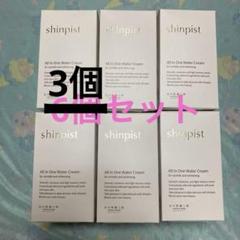 シンピスト All In One Water Cream 3個セット シンピスト All In One Water Cream 3個セット - メルカリ