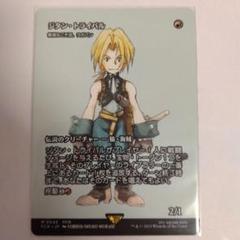 MTG ジタン・トライバル 敏捷なこそ泥、ラガバン 非foil - メルカリ