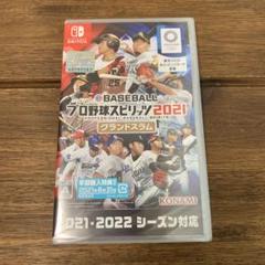 新品未開封プロ野球スピリッツ2021 Nintendo Switch