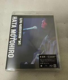 秦 基博/MTV Unplugged:Hata Motohiro