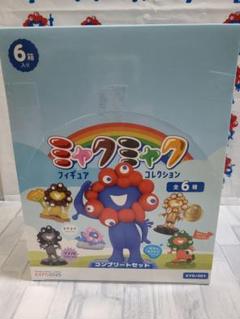 ミャクミャク フィギュアコレクション コンプリートセット 大阪万博会場内限定商品！ ミャクミャクフィギュアコレクション