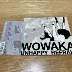 2022年最新】wowakaの人気アイテム - メルカリ