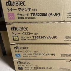 MFX-C5220K トナーカートリッジ 4色セット新品未使用品 - メルカリ