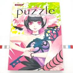 puzzle MAYA TAKAMURA's Pieces 高村真耶 ビーマニ