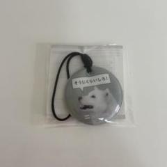 SoftBankソフトバンク お父さん犬BIGストラップ 未使用品｜Yahoo