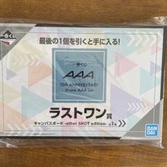 AAA - AAA 一番くじラストワン賞含む3点セット 新品未開封】一番くじワンピース ラストワン含む3点セット