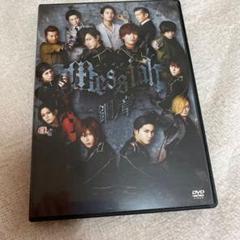舞台 メサイア DVD