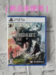 【新品未使用】　☆PS5 WILD HEARTS です♪
