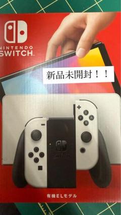 Nintendo switch 有機ELモデル　新品未開封 店舗印有　ホワイト