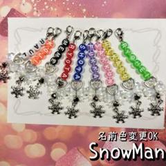 2025年最新】snowman ビーズの人気アイテム - メルカリ