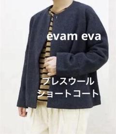 evam eva エヴァムエヴァ プレスウール ノーカラー ロング