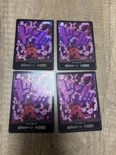 ONE PIECE - マゼラン　リーダーパラレル　ワンピース　極美品 Amazon.co.jp: 【パラレル】ワンピースカードゲーム OP02-071