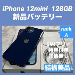 T.NET iPhone専門店安心保証専用 T.NET iPhone専門店安心保証 の出品した商品 - メルカリ