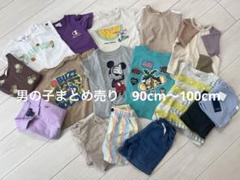 ［まとめ売り　16枚］男の子　有名ブランド　90センチ 男の子まとめ売り 90cm〜100cm - メルカリ