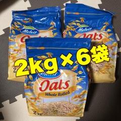 オートミールポーランド産2Kg6袋(1) - メルカリ