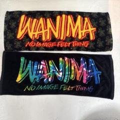 WANIMAタオルセット バラ売り可 2025年最新】wanimaタオルの人気アイテム - メルカリ