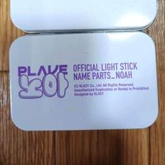 PLAVE ペンライト Amazon.co.jp: PLAVE - OFFICIAL LIGHT STICK 公式 ペンライト