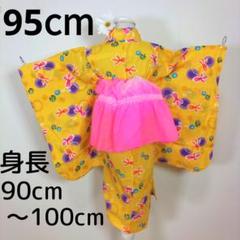 キッズ　子供　浴衣セット　95cm　女の子　金魚　黄色　兵児帯　ピンク　髪飾り