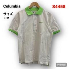 【即購入OK】Columbia 半袖ポロシャツ サイズM ホワイト