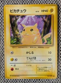 2025年最新】ポケモン◯△□の人気アイテム - メルカリ