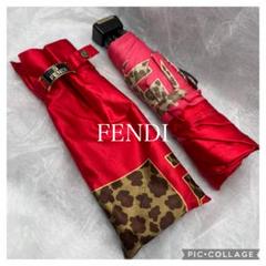 FENDI フェンディ ヒョウ柄レオパード　折り畳み傘 FENDI フェンディ 折りたたみ傘 レオパード 豹柄 イタリア製