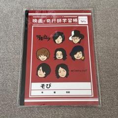 cinema staff 久野洋平　アクリルスタンド　ステッカー cinema staff 久野洋平 アクリルスタンド ステッカー - メルカリ