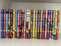 花子くん 27冊（最新刊までの 全巻） セット売り 地縛少年 花子くん コミック 0-22巻セット (スクウェア