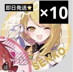 浦島坂田船 うりゃしましゃかたせん 缶バッジ アニメイト