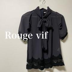 Rouge vif ルージュ・ヴィフ ボータイ シアー 半袖ブラウス　黒
