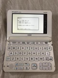 Amazon | カシオ計算機 電子辞書 EX-word XD-K4700 （XD-K4800の